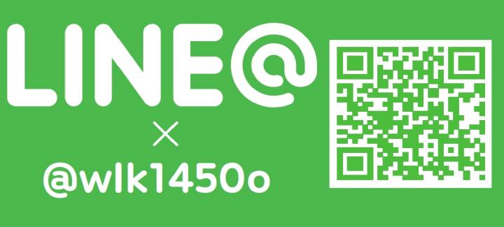 ベストウェイブ公式LINE